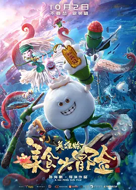 女老师：爱门徒