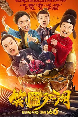 妈妈的朋友2