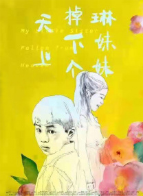 欧美日韩一区二区三区免费看